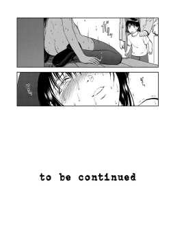 Page 107 of Cyberia Maniacs Kyousei Nikubenki Rhapsody Vol.1