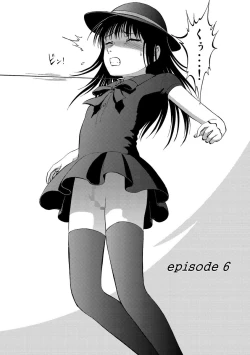 Page 84 of Cyberia Maniacs Kyousei Nikubenki Rhapsody Vol.1