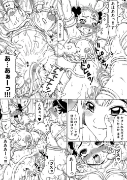 Page 45 of Cyberia Maniacs Shokushu Gouin Special Vol.1