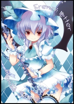 Page 4 of Pedoria! Remilia Soushuuhen