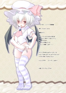 Page 75 of Pedoria! Remilia Soushuuhen