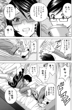 Page 127 of Cyberia Maniacs Roshutsu Chuudoku Maniax Vol.2