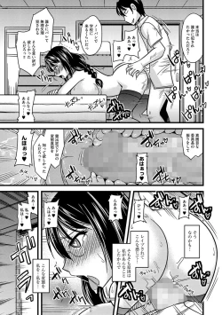Page 23 of Cyberia Maniacs Roshutsu Chuudoku Maniax Vol.2