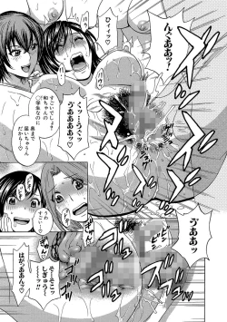 Page 113 of Cyberia Maniacs Roshutsu Chuudoku Maniax Vol.3