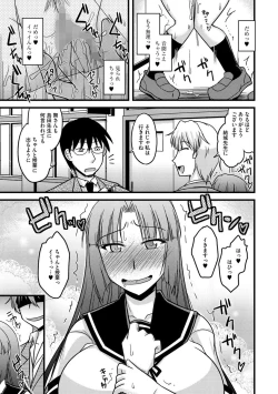Page 15 of Cyberia Maniacs Roshutsu Chuudoku Maniax Vol.3