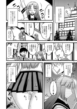 Page 30 of Cyberia Maniacs Roshutsu Chuudoku Maniax Vol.3