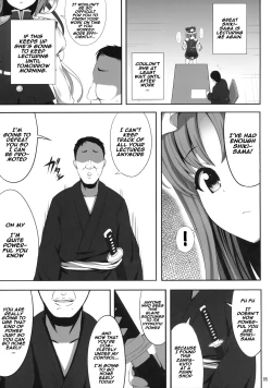 Page 4 of Shikieiki Saiminbon