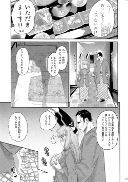 Page 12 of MuraMura Fuyu Kai Ni