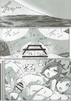 Page 19 of Ookiku Narulumaya