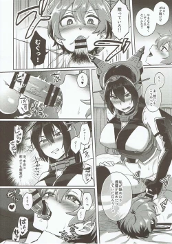 Page 11 of Kodomo o Amaku Miruna. Forever