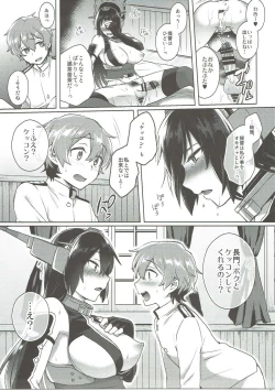 Page 22 of Kodomo o Amaku Miruna. Forever