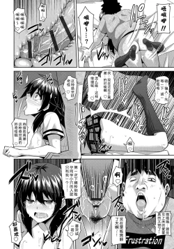 Page 22 of Yaruki Switch - Aphorodisiac Switch