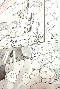 Page 14 of Letch Open