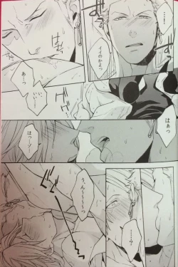 Page 17 of Letch Open