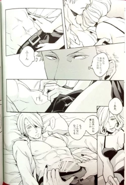 Page 5 of Letch Open