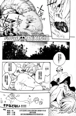 Page 10 of SERVE UNDER VIGOR