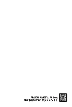 Page 22 of BunnyCheer 346 Production!!