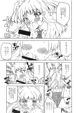 Page 6 of BunnyCheer 346 Production!!