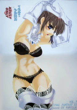 Page 1 of Ikenai Konamaiki