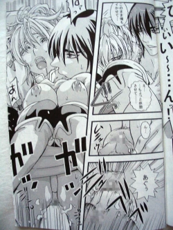 Page 23 of Ikenai Konamaiki