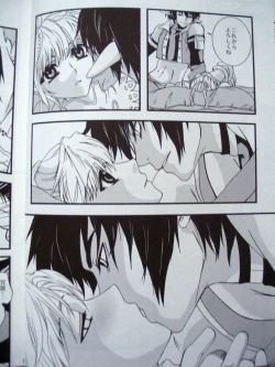 Page 9 of Ikenai Konamaiki