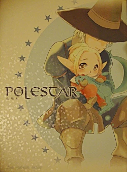 Page 1 of Polestar