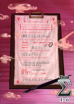 Page 24 of Kono Subarashii Inmu ni Syukufuku o!