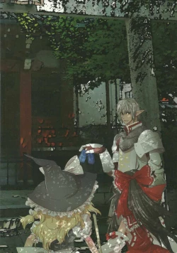 Page 10 of Mada Choco Tabetenai