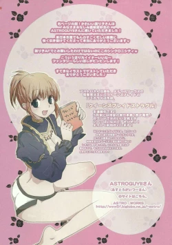 Page 9 of Mada Choco Tabetenai