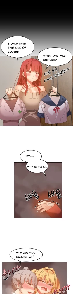 Page 325 of Hari Dormitory Ch.0-26