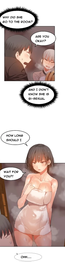 Page 337 of Hari Dormitory Ch.0-26