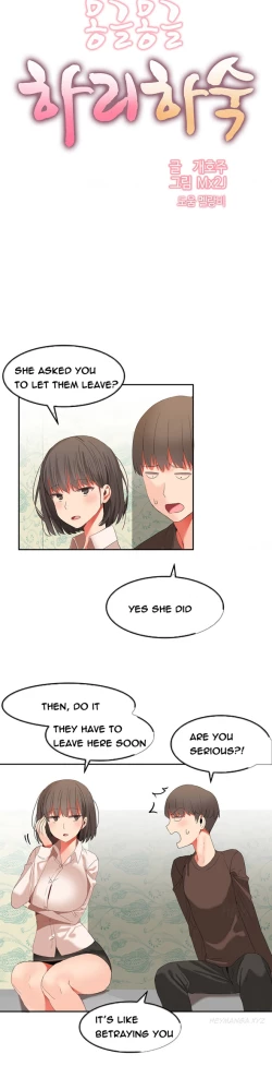 Page 408 of Hari Dormitory Ch.0-26