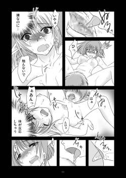 Page 10 of masquerade