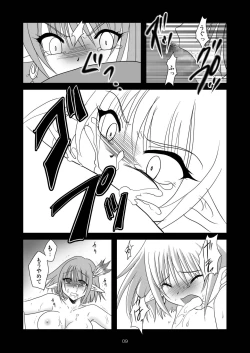 Page 8 of masquerade