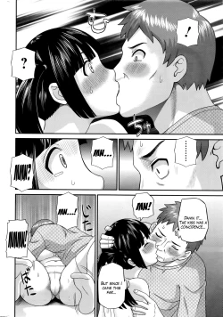 Page 12 of Megumi6