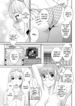 Page 55 of Megumi6