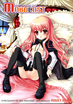 Download Makulost - My Defloration Plan