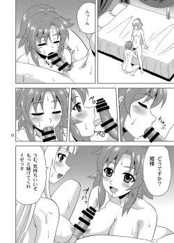 Page 11 of Hime-sama no Tame ni