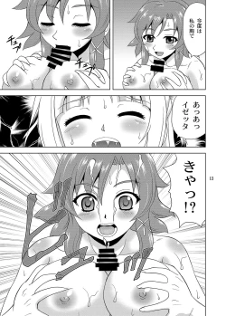 Page 12 of Hime-sama no Tame ni