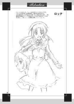 Page 25 of Hime-sama no Tame ni