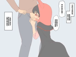 Page 4 of Vampire Cake