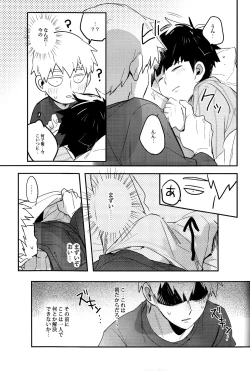 Page 11 of Moment Ring