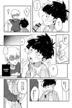 Page 16 of Moment Ring