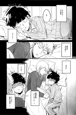 Page 27 of Moment Ring