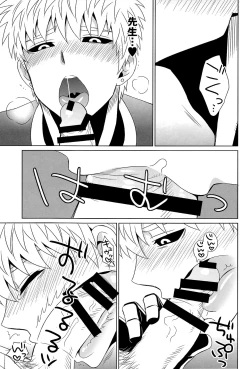 Page 15 of Name Tari Kuwae Tari Dekimasu!