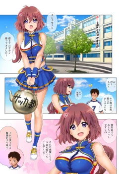 Page 4 of Yorokobe Danshi!! Ura Cheer-bu