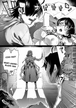 Page 15 of Chichimonogatari