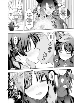 Page 5 of fate/deliheal order