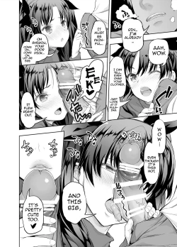 Page 7 of fate/deliheal order