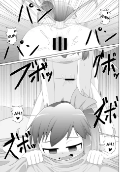 Page 14 of Hiyashi Cirno Hajimemashita